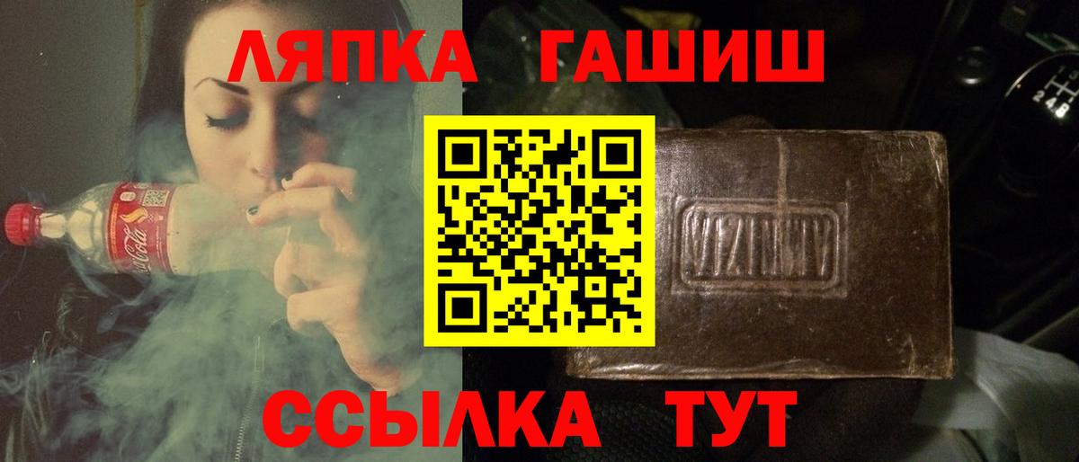 Гашиш гарик Донецк