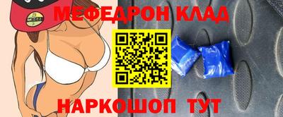 MDMA Балашиха