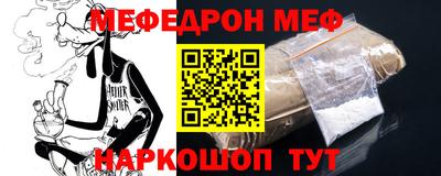 кокаин премиум Балаково