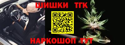 кокаин премиум Балаково