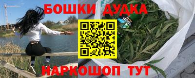 кокаин премиум Балаково
