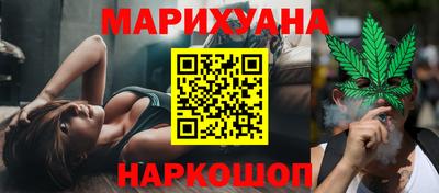 кокаин премиум Балаково
