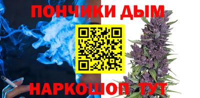 кокаин премиум Балаково