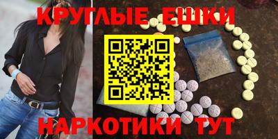 MDMA Балашиха