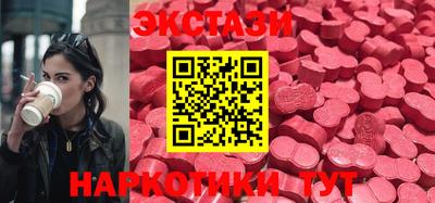 кокаин премиум Балаково