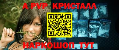кокаин премиум Балаково