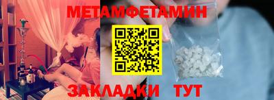 MDMA Балашиха