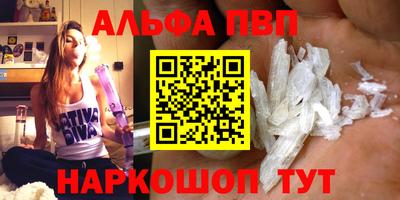 кокаин премиум Балаково
