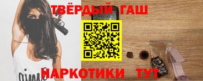 кокаин премиум Балаково