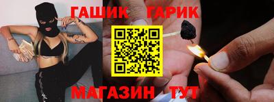 кокаин премиум Балаково