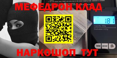 дурь Янаул