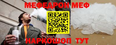 кокаин премиум Балаково