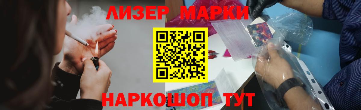 Донецк  ЛСД экстази ecstasy  LSD-25 экстази кислота  Вход с VPN 