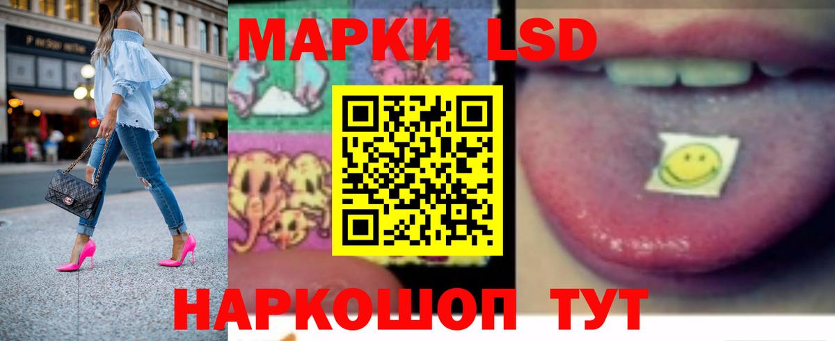 ЛСД экстази ecstasy Донецк