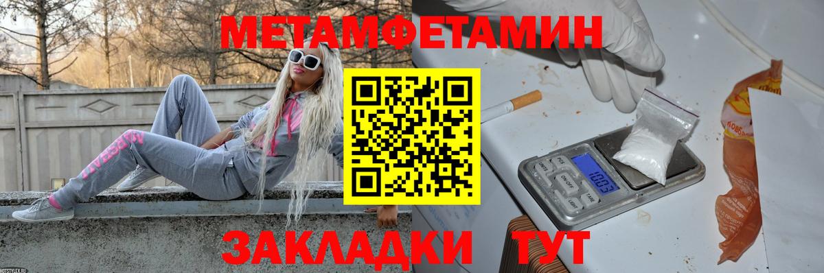 Первитин Декстрометамфетамин 99.9% Донецк