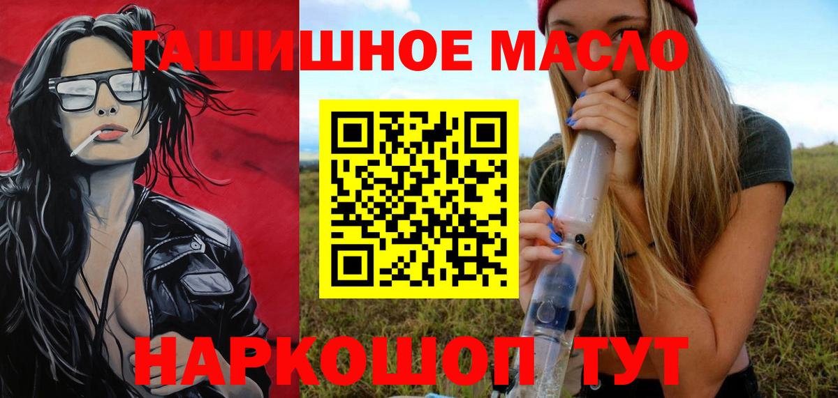 ТГК Wax Донецк