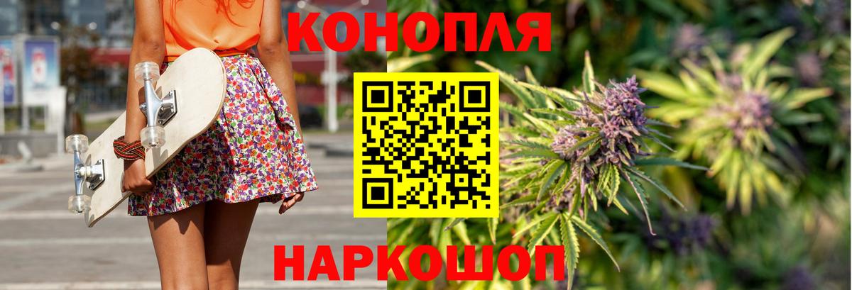 МАРИХУАНА ГИДРОПОН Донецк