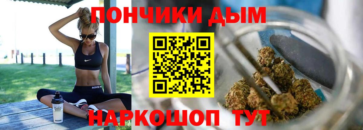 Бошки марихуана тримм  Конопля SATIVA & INDICA  Вход с VPN  Донецк  МАРИХУАНА Bruce Banner 